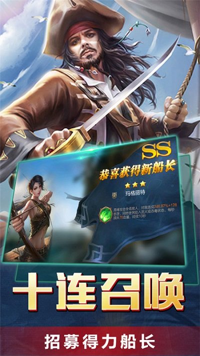 传说大陆手游官方版 传说大陆游戏下载