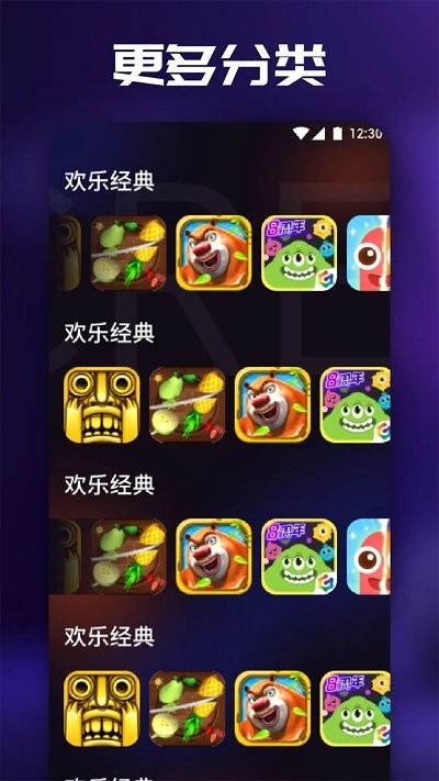 4377乐园官方版 4377乐园app下载