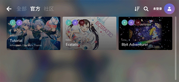 cytoid玩法教程 cytoid玩法攻略