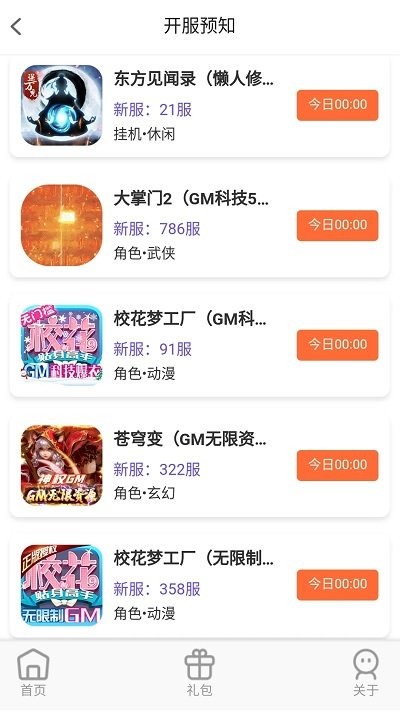 大鹰游戏app官方版 大鹰游戏平台下载