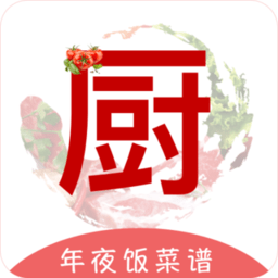 下厨房家常菜谱手机版下载-最新版免费下载