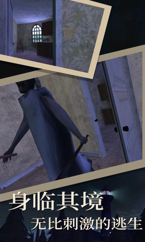 逃离废墟冒险游戏