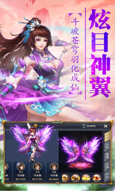 上古神魔手游 上古神魔官网下载