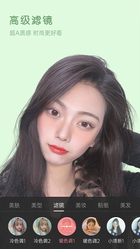 视频美颜精灵软件