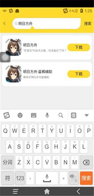 雷电云手机如何挂机 雷电云手机挂机操作方法