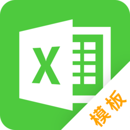 电子表格助手app(改名为做表格)