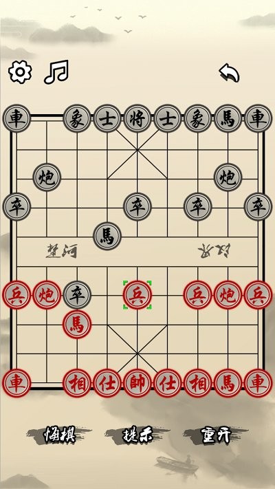 象棋天天玩游戏