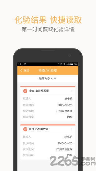 乐约健康免费wifi