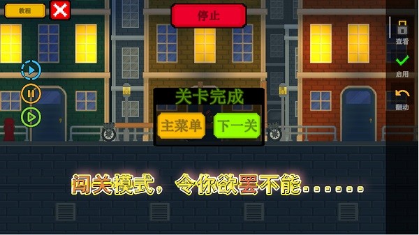 非我世界沙盒战游戏
