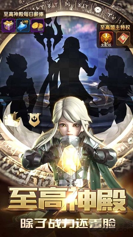 王者之光破晓手游