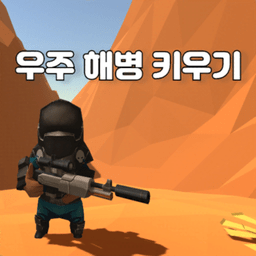 小型太空船无限金币版