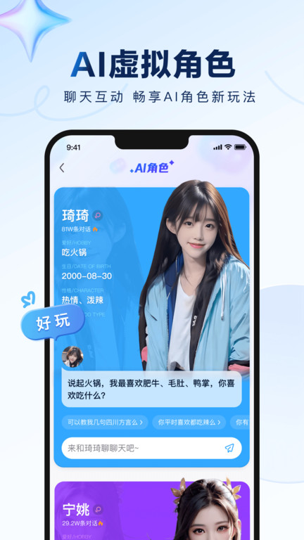 百度贴吧公测版本