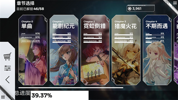 Orzmic如何进入游戏 Orzmic如何开始游戏