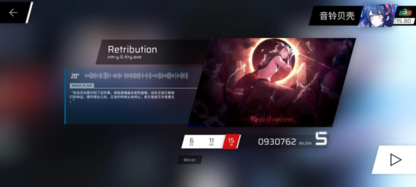 phigros第八章怎么解锁 phigros第六章igallta解锁教程