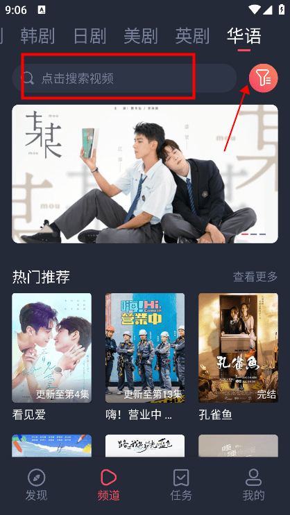 泰圈app使用教程 泰圈app使用教程