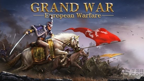 grand war游戏
