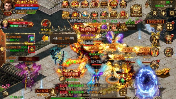 武易手游
