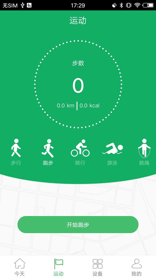 gloryfit智能手表