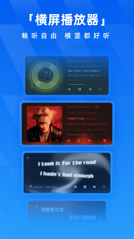 酷狗音乐极速版领红包版
