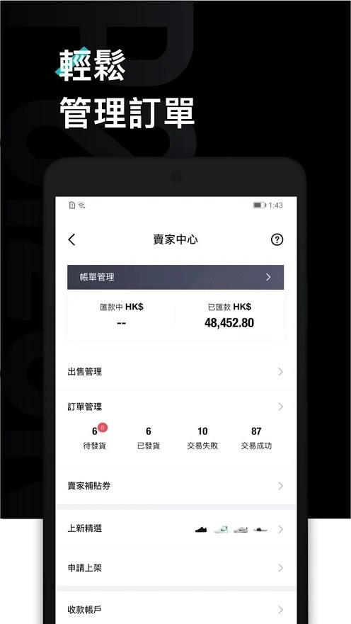 poizon官方旗舰店商城app