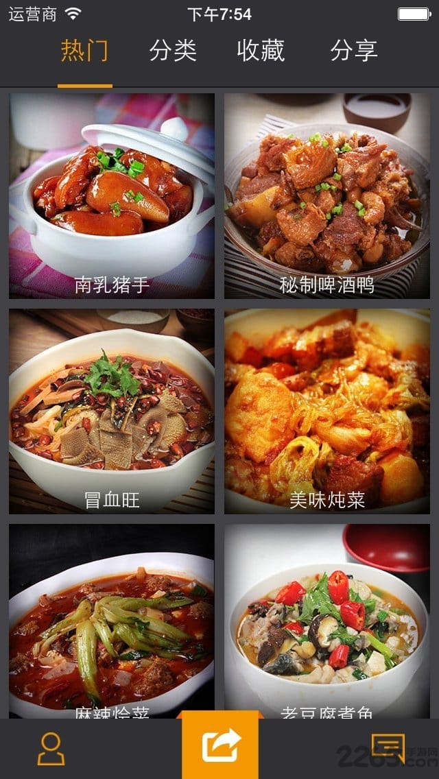 全民厨艺APP 全民厨艺下载