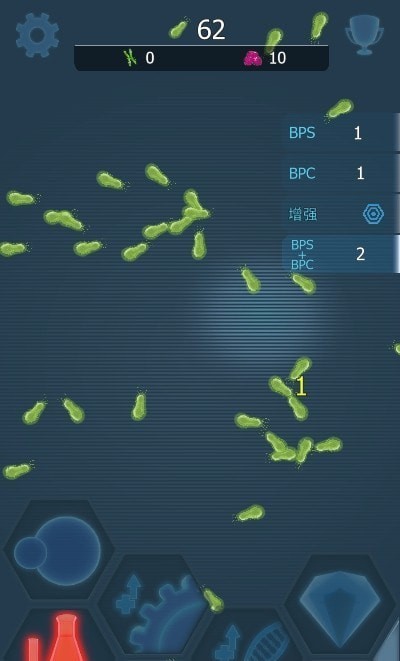 细菌支配者游戏