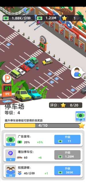 闲置的动物园3d最新版