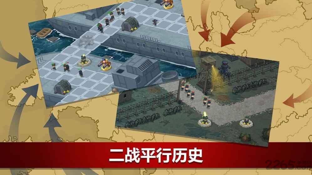 一战 一战游戏