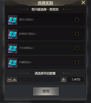 红警OL手游攻略