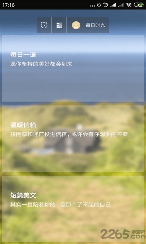 每周计划 每周计划下载
