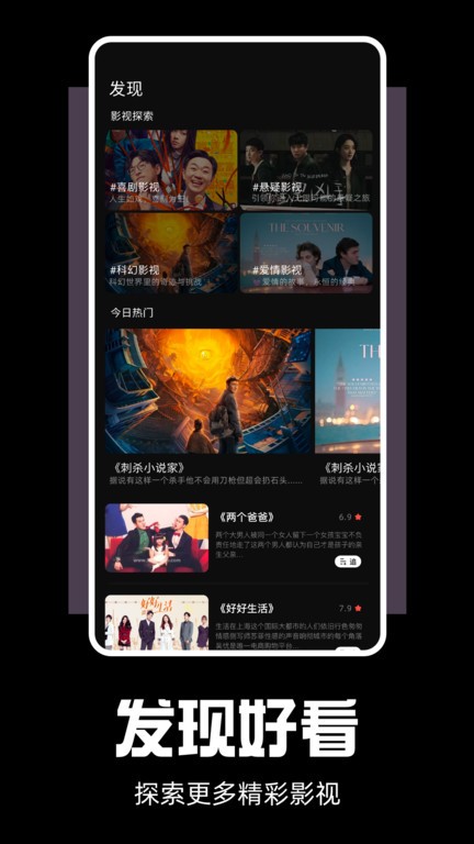 剧兔最新版本 剧兔官方下载