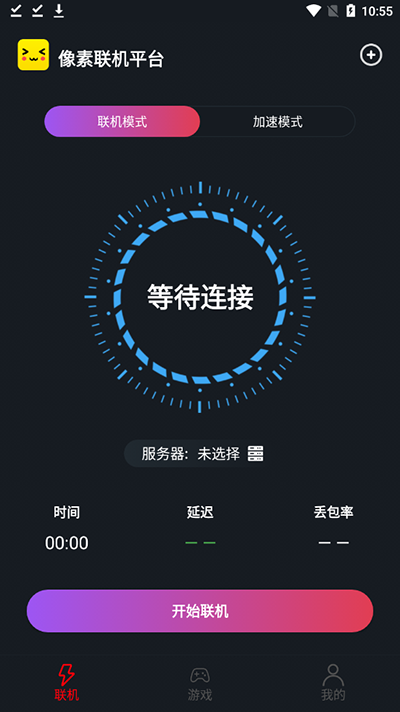 像素联机平台如何使用IP联机 像素联机用IP联机教程