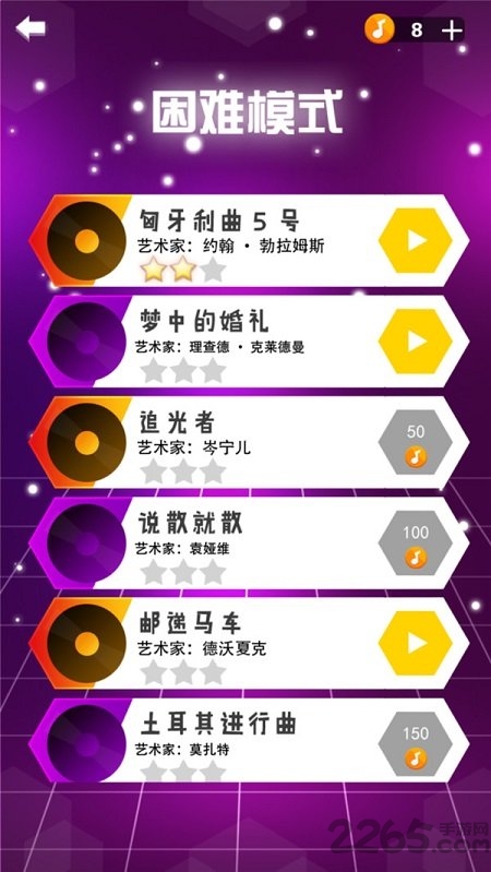 钢琴音乐家免费版