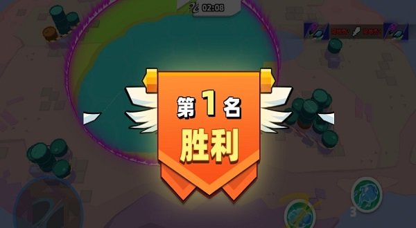怼怼派对手游