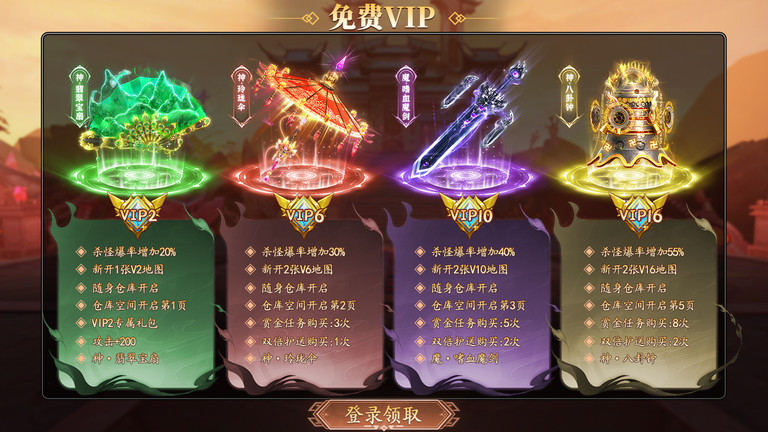 侠隐风云手游 侠隐风云游戏下载