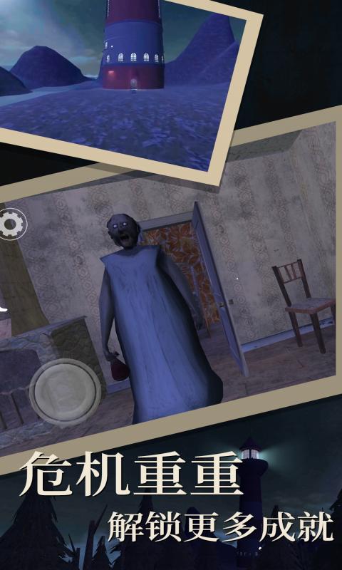 逃离废墟冒险游戏