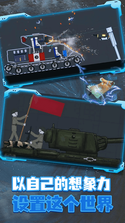 人类梦境游乐场最新版下载