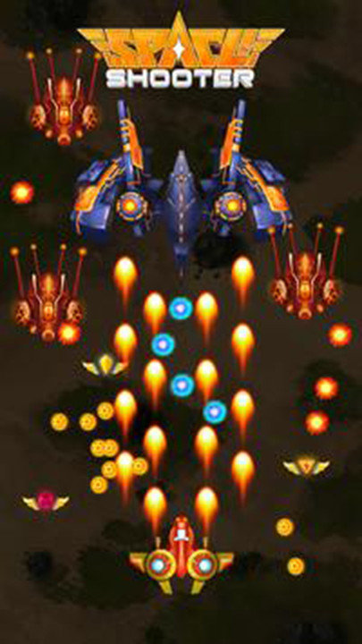 超级星系射击官方版 超级星系射击游戏下载