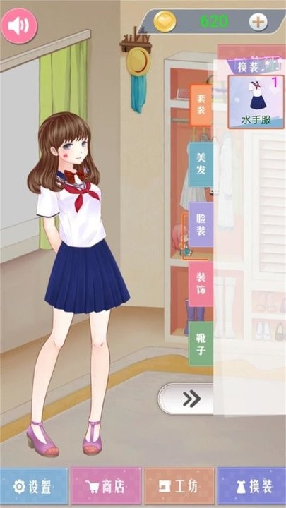 古风少女华丽装扮最新版 古风少女华丽装扮游戏下载