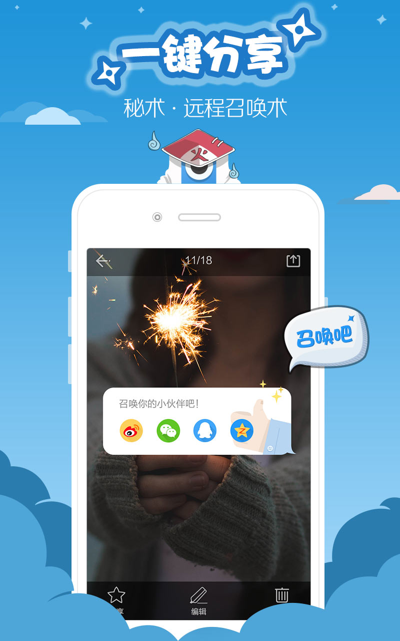 易截屏 易截屏app下载