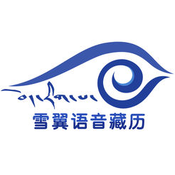 雪翼语音藏历最新版下载安装-雪翼语音藏历2025最新版本免费下载