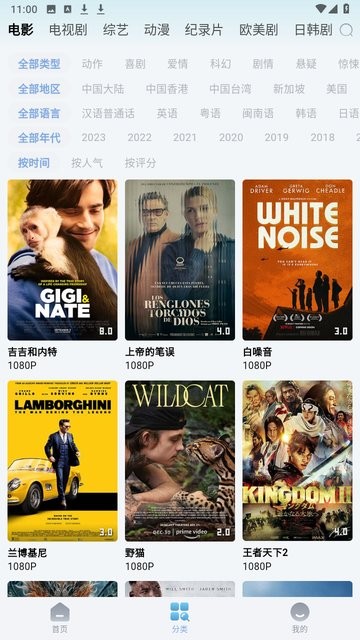 狸猫视频最新版本 狸猫视频追剧app软件下载