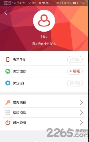 西游云手机版