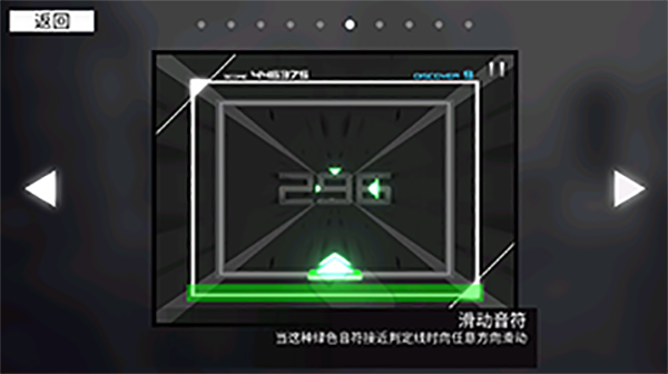 paradigm reboot玩法攻略 paradigm reboot玩法攻略