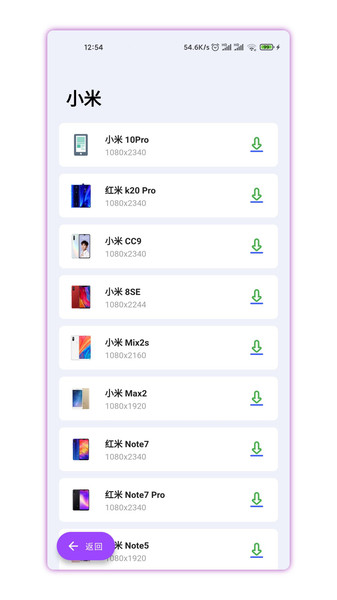 screenshot软件 screenshot最新版下载