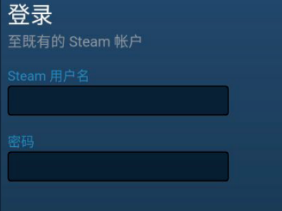 网易Buff如何绑定Steam手机令牌 网易Buff如何绑定Steam手机令牌