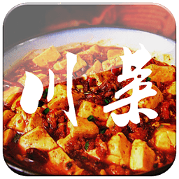 川菜做法大全手机版
