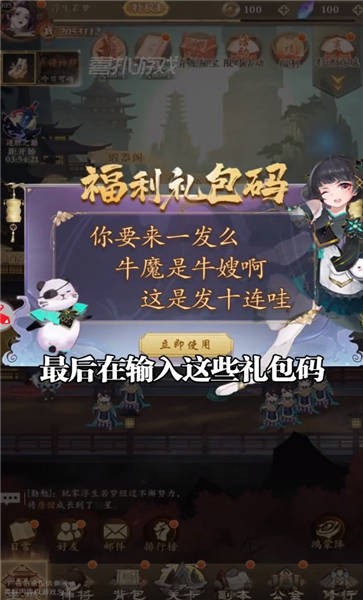 山河绘卷官方版