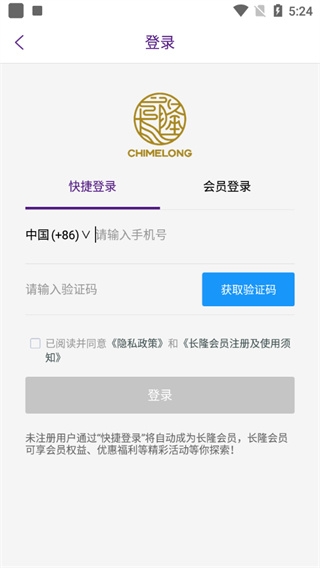 长隆旅游购票流程 长隆旅游购票方法