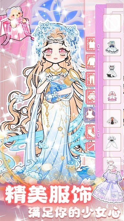 装扮我的少女模特手机版